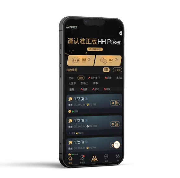 德扑圈俱乐部微信联系方式 - 德扑圈官方平台截图